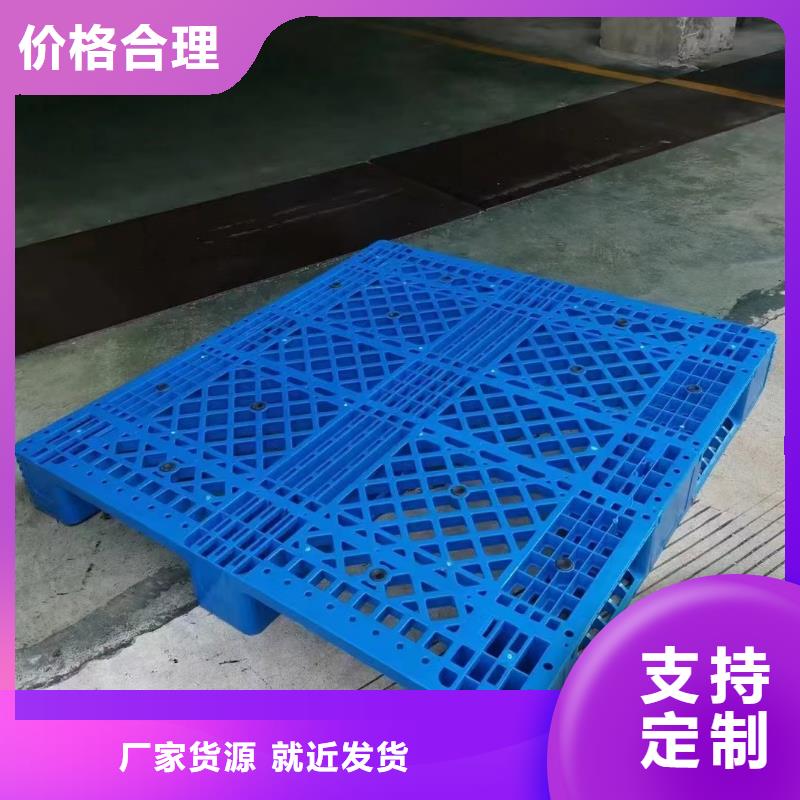 塑料托盘塑料单面平板实力厂商
