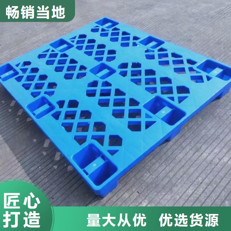 塑料托盘 塑料单面平板制造生产销售