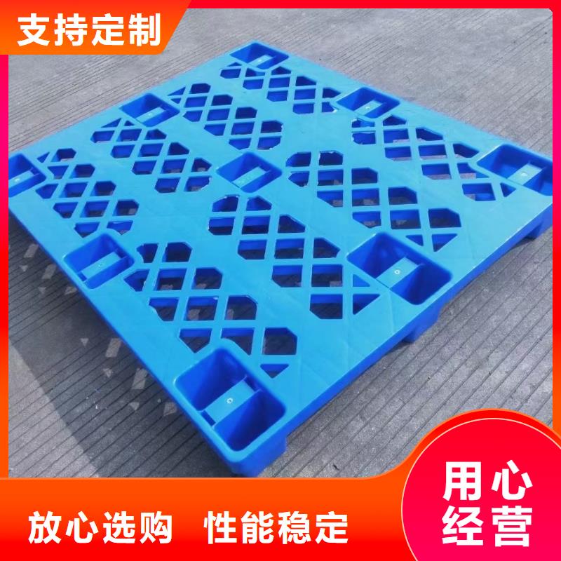 塑料托盘pp塑料冲孔板产品细节参数