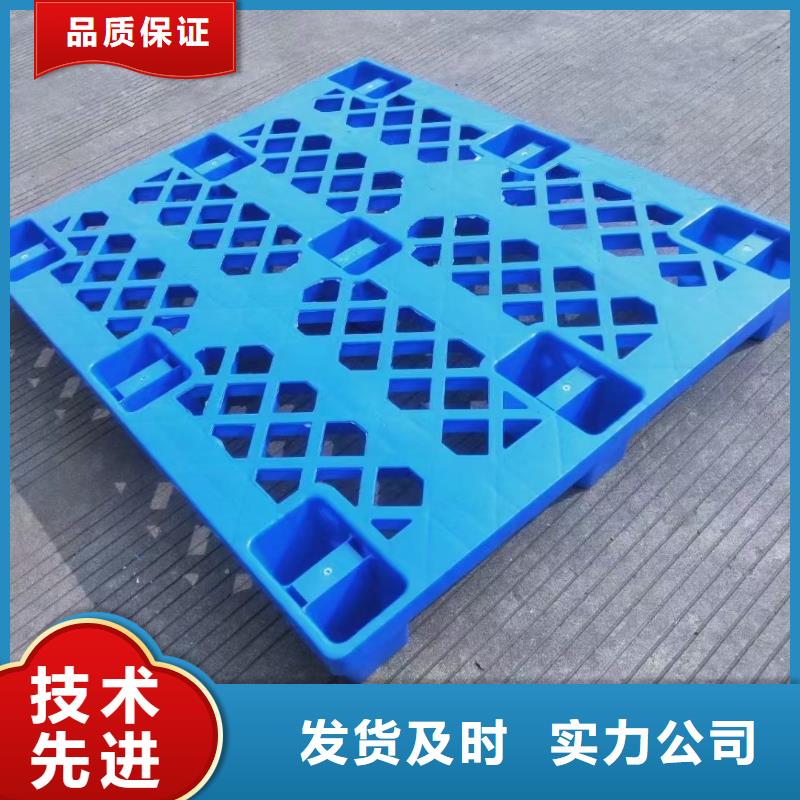 塑料托盘_宠物托盘厂家直销售后完善