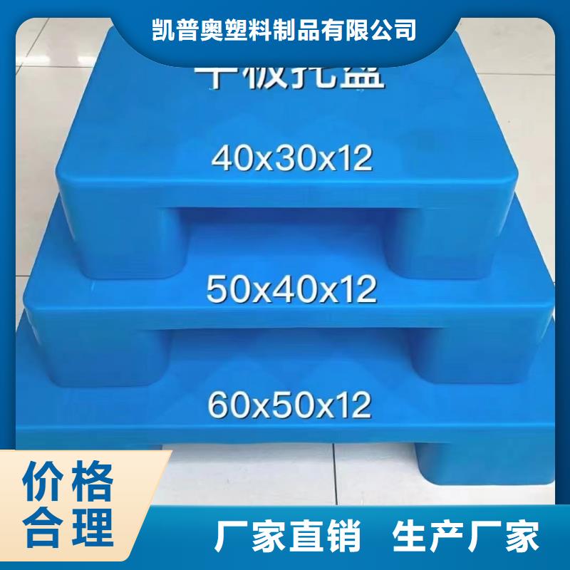 塑料托盘 ABS宠物托盘服务周到
