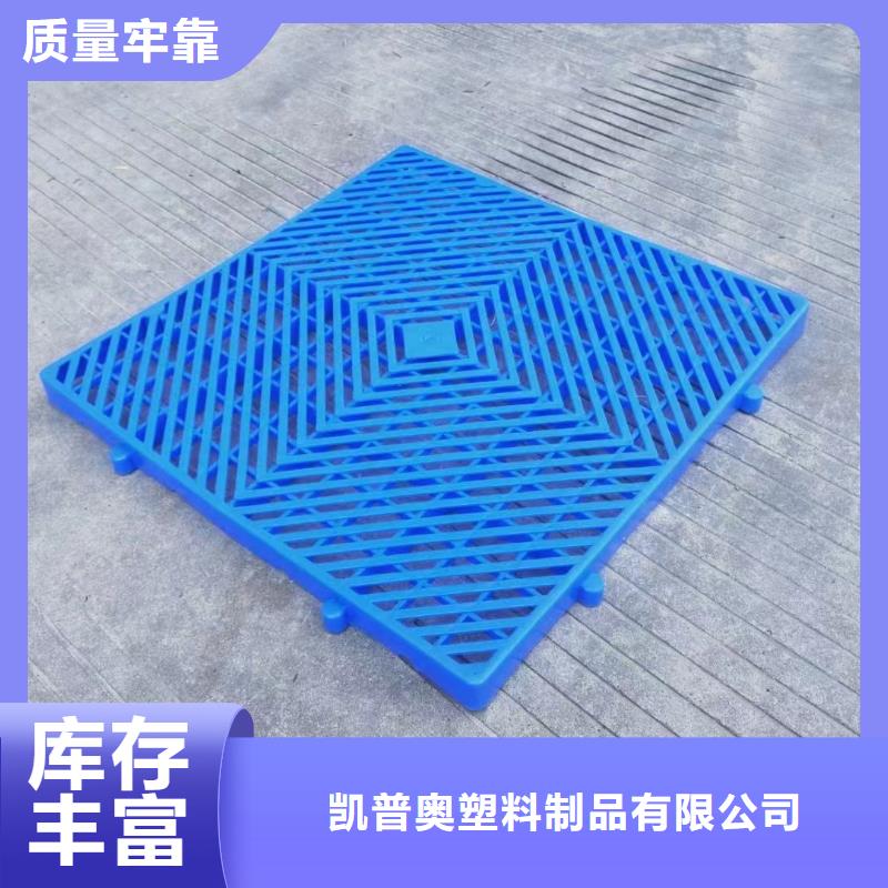 塑料托盘网格塑料托盘专注品质