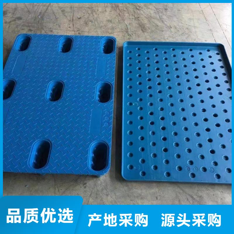 塑料托盘支持货到付清