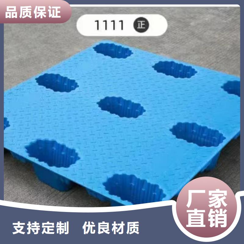 塑料托盘,网格塑料托盘质量无忧