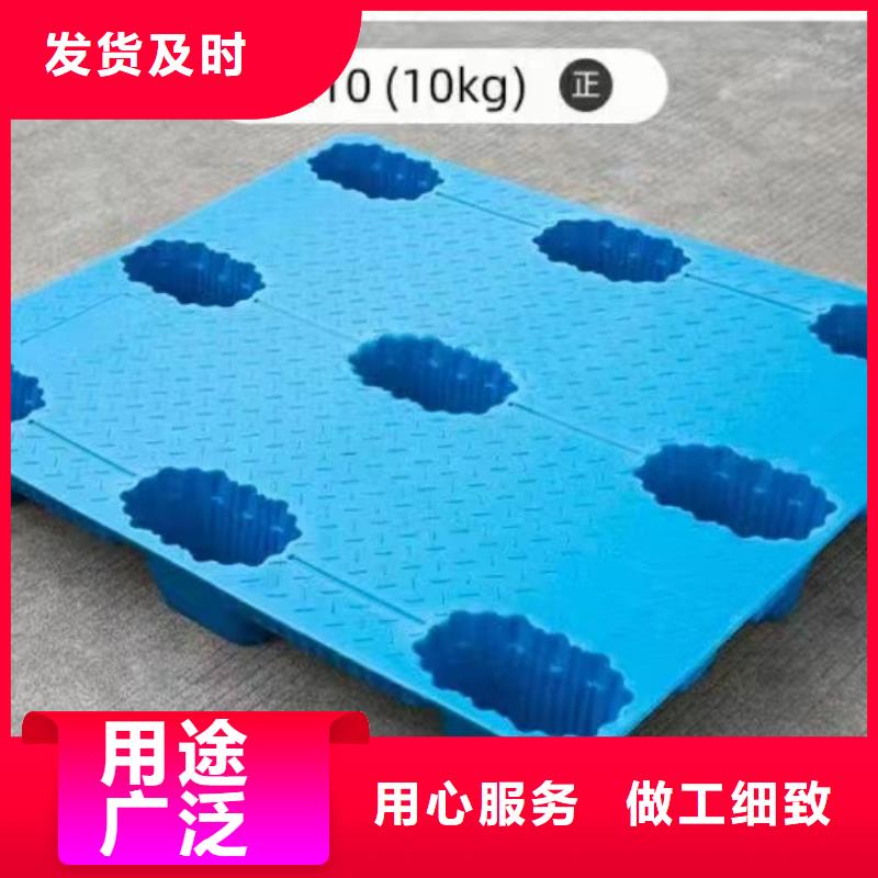 塑料托盘_蓝色塑料卡板供应商