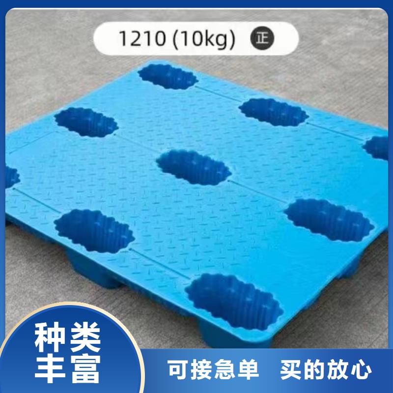 【塑料托盘】-塑料垫板客户好评