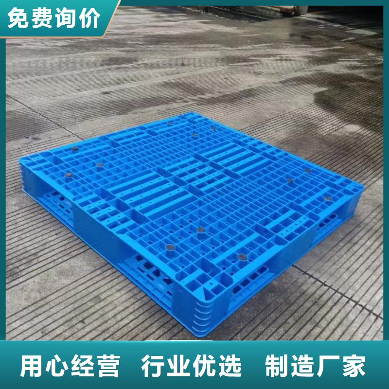 塑料托盘四面进叉仓储塑料托盘产地工厂