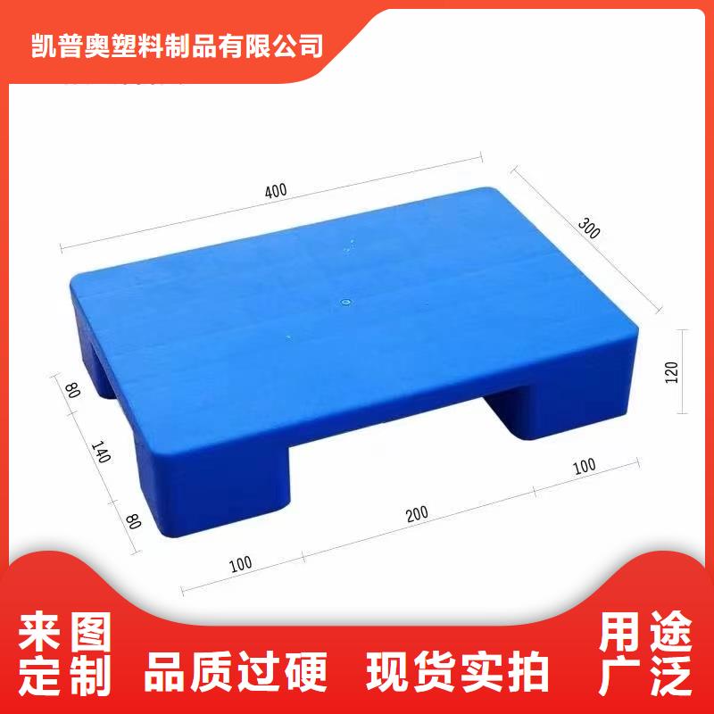 塑料托盘,宠物托盘海量现货直销