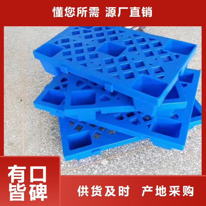 塑料托盘服装收纳篮工厂认证