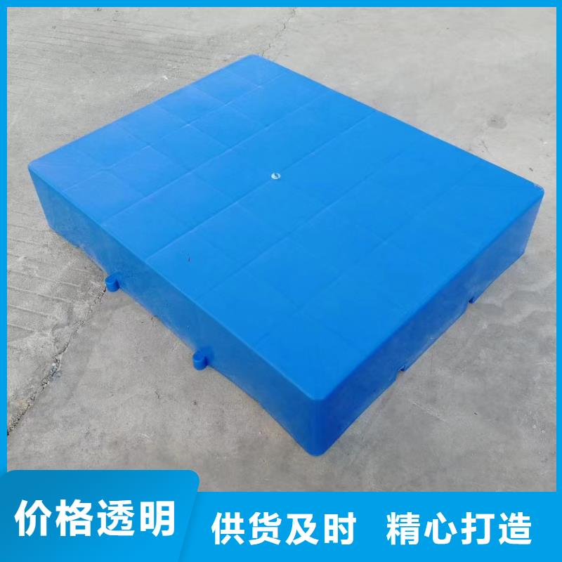 塑料托盘-网格塑料托盘精选厂家好货