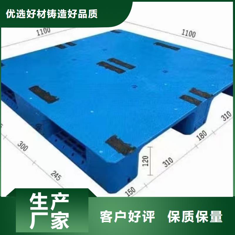 塑料托盘九脚平面塑胶卡板客户好评