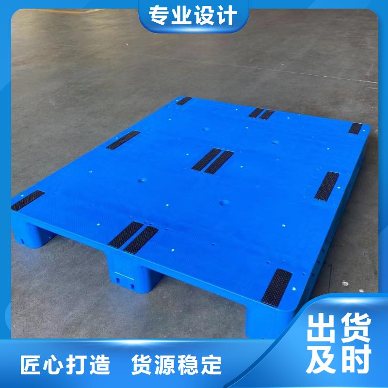 塑料托盘塑料筐现货直发