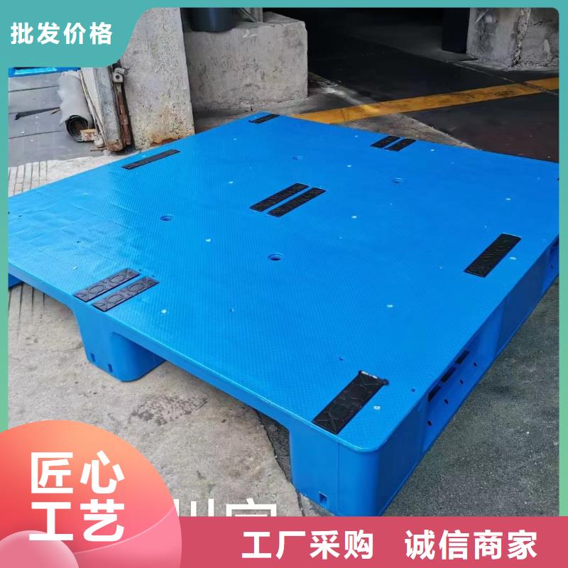 塑料托盘网格塑料托盘匠心工艺