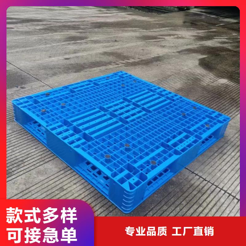 塑料托盘,网格塑料托盘定制不额外收费