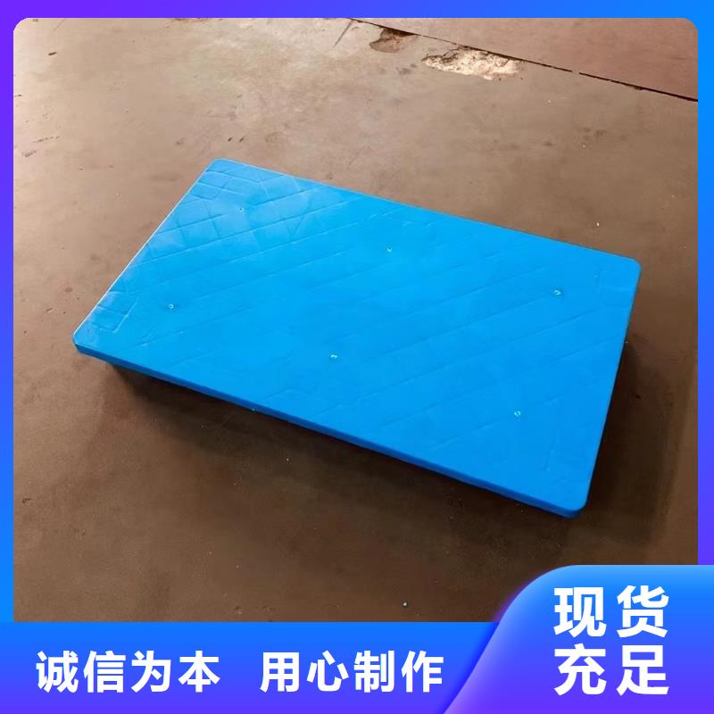 塑料托盘双面网格塑料托盘产品细节