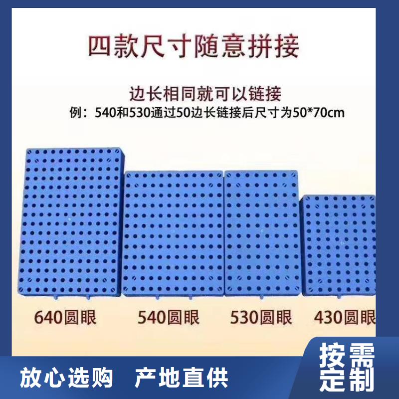 【塑料托盘】塑料单面平板诚信厂家