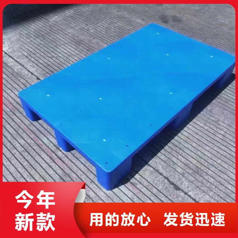 塑料托盘-塑胶地台板海量现货