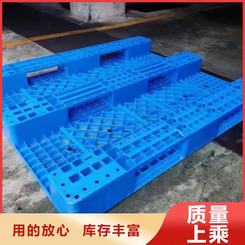 【塑料托盘出口专用托盘一手价格】