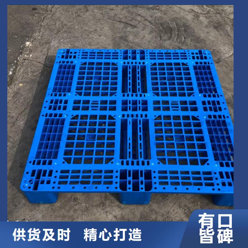 【塑料托盘】-塑料垫板客户好评