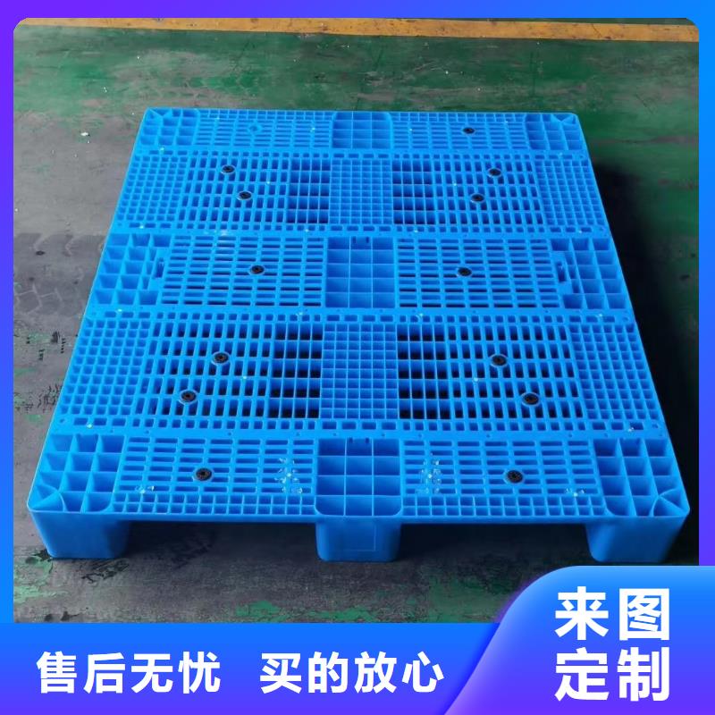 【塑料托盘】仓储塑料托盘大品牌值得信赖