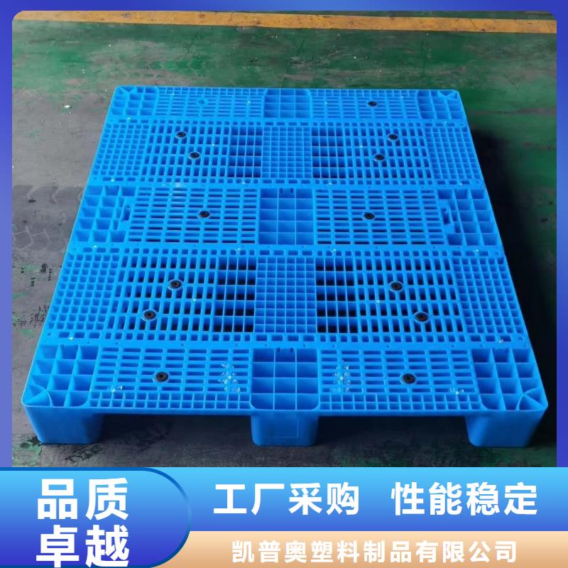塑料托盘,塑料单面平板实拍品质保障