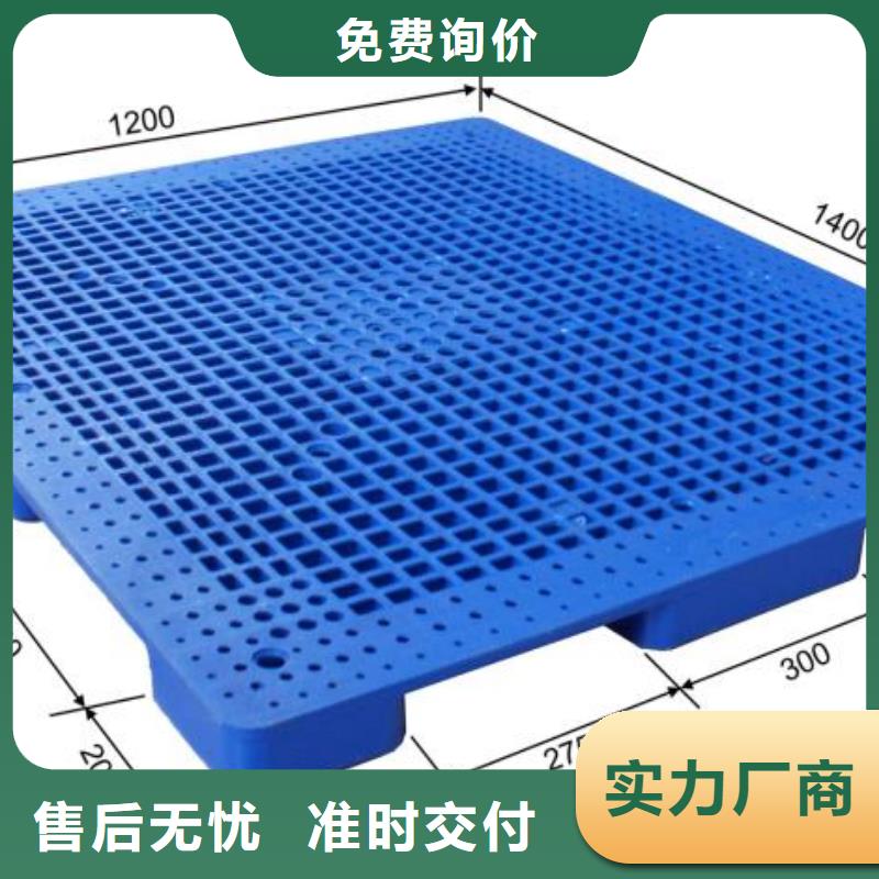 塑料托盘【田字型托盘】细节决定成败