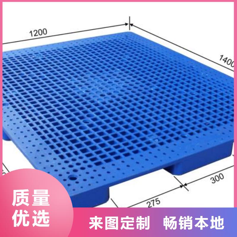 塑料托盘网格十八脚塑料托盘价格合理