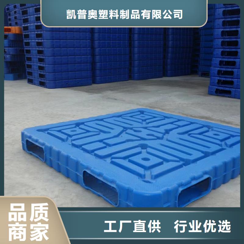 塑料托盘,吹塑托盘适用范围广