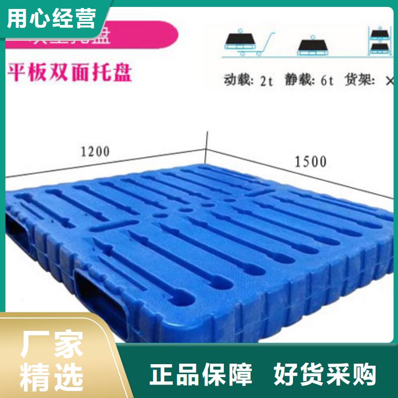 塑料托盘环保塑料拍子工艺层层把关