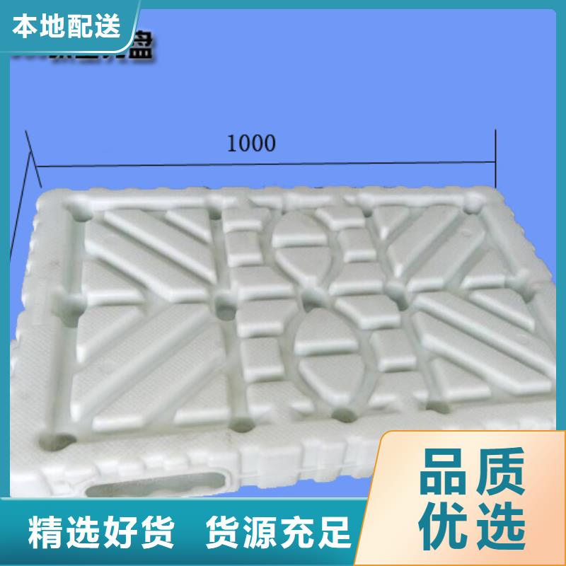 塑料托盘平板塑料托盘主推产品