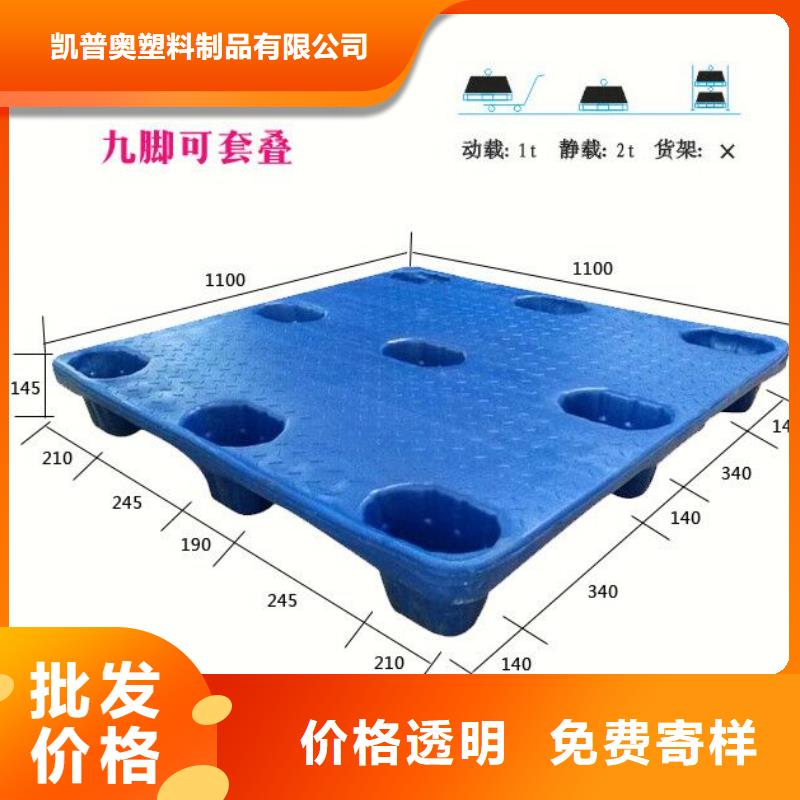塑料托盘热处理木托盘送货上门