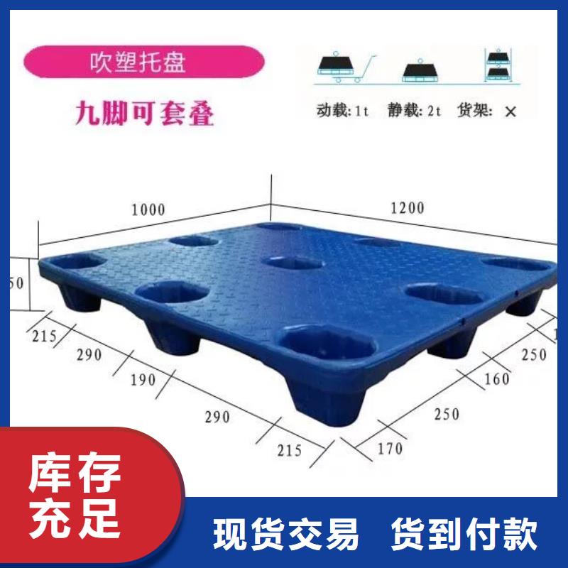 塑料托盘_抹墙拉毛拍子一件也发货