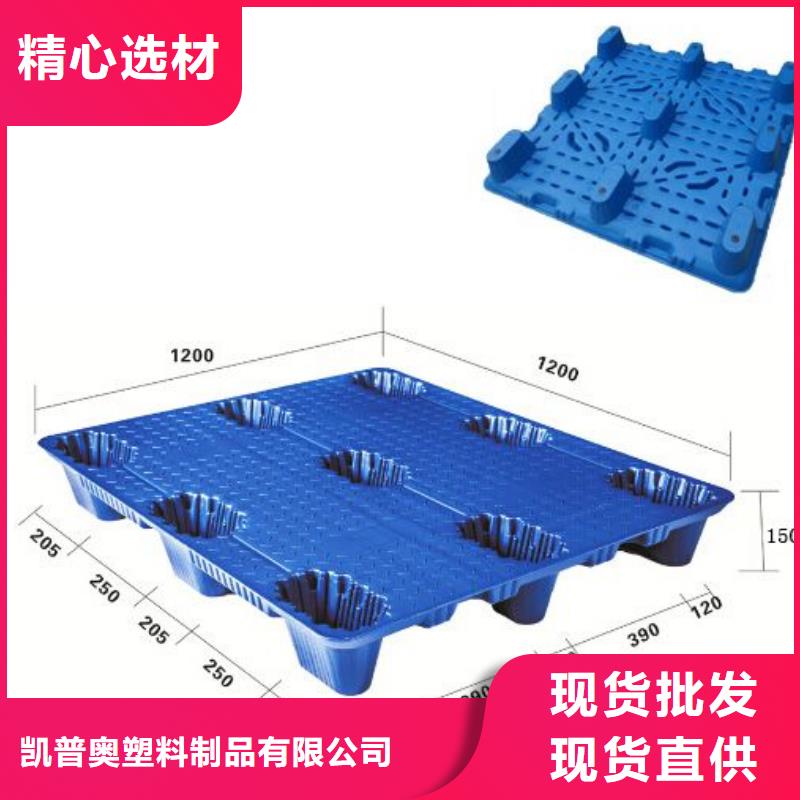 塑料托盘 货架拍子懂您所需