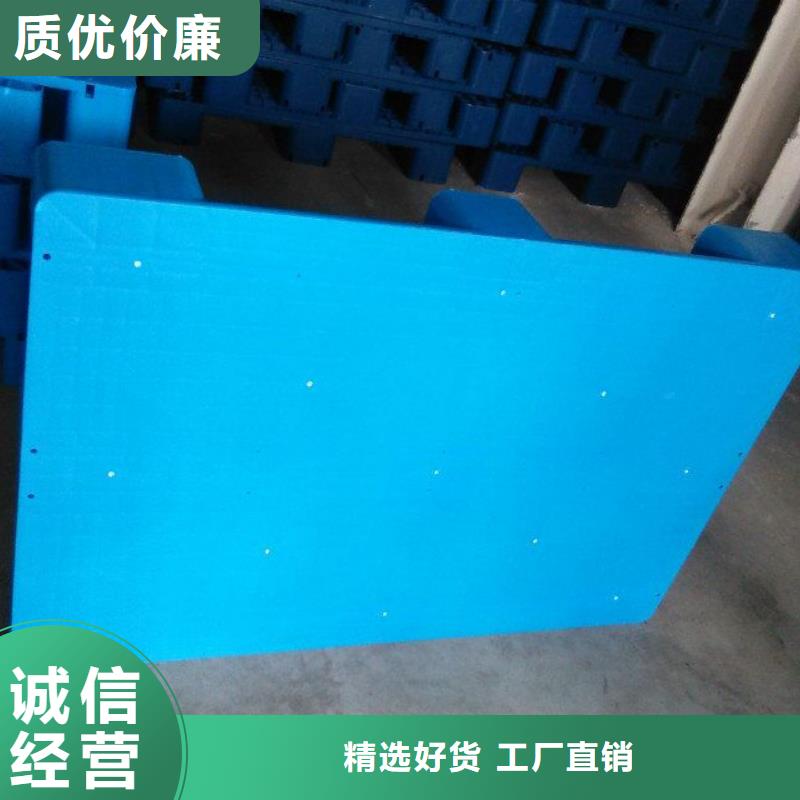 塑料托盘【塑料地拍子】产品参数