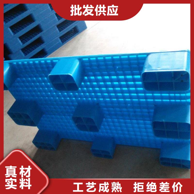 塑料托盘1.1米塑料栈板匠心工艺