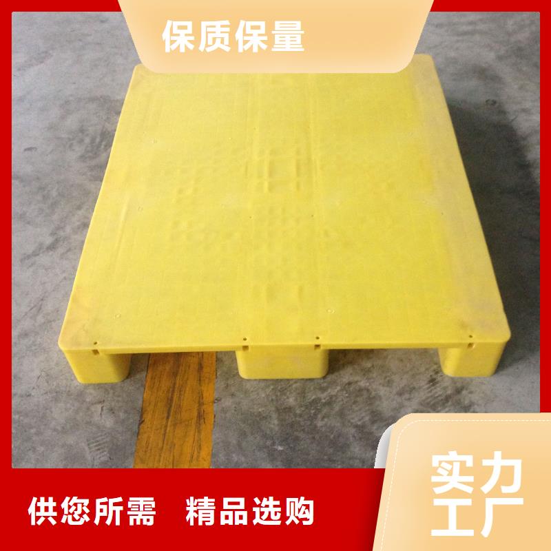 塑料托盘仓库栈板设计制造销售服务一体