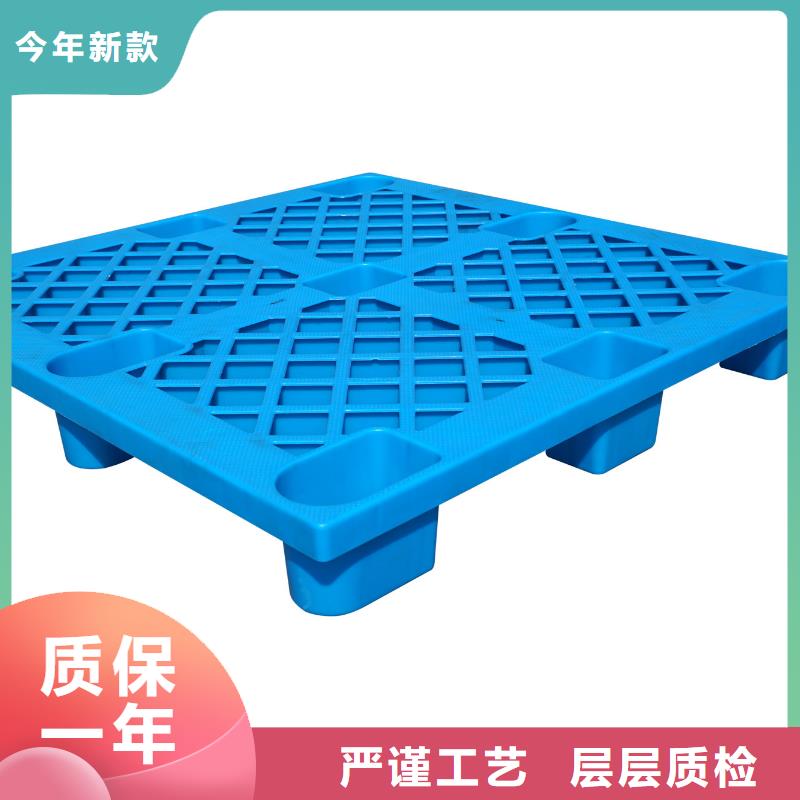 塑料托盘蓝色塑料卡板品质有保障