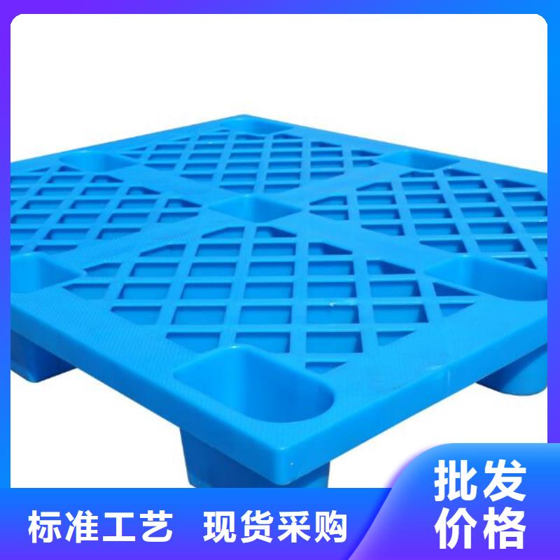 塑料托盘PE塑料框种类齐全