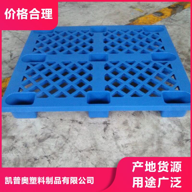 塑料托盘源厂供货