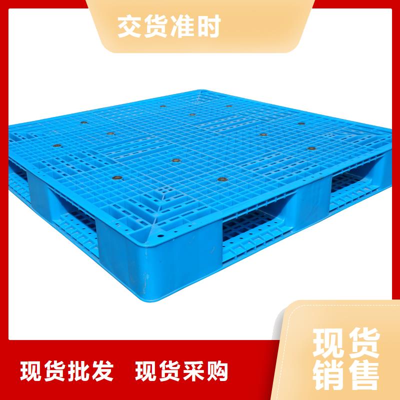 塑料托盘仓库栈板设计制造销售服务一体