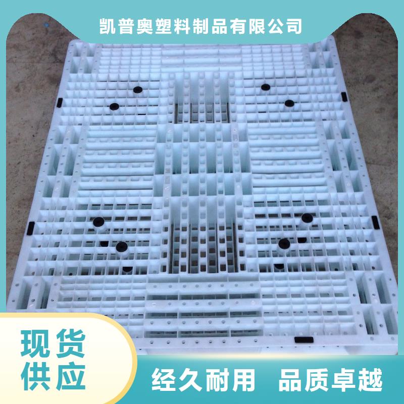 塑料托盘服装收纳篮实力优品