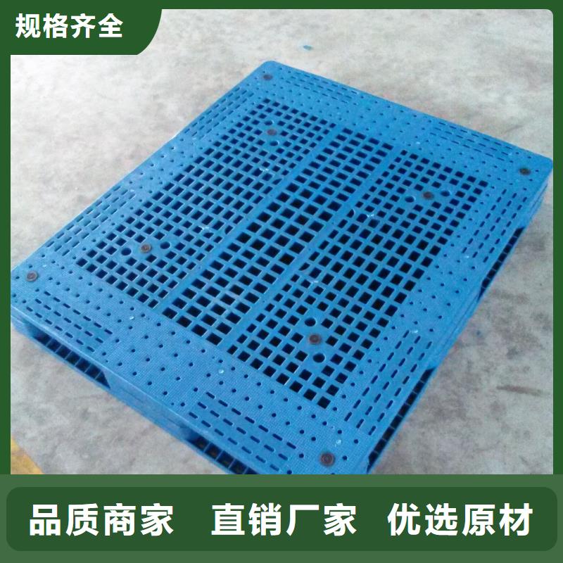 塑料托盘塑胶栈板免费回电