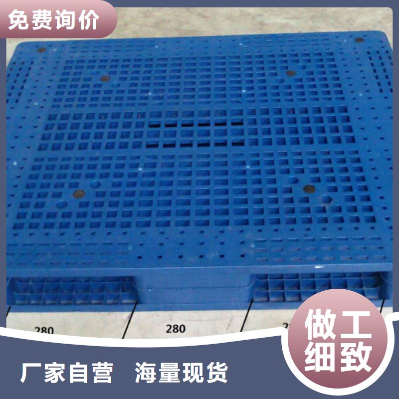 塑料托盘凹槽九脚卡板生产型