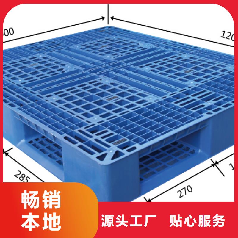 塑料托盘十八脚塑料托盘实地大厂