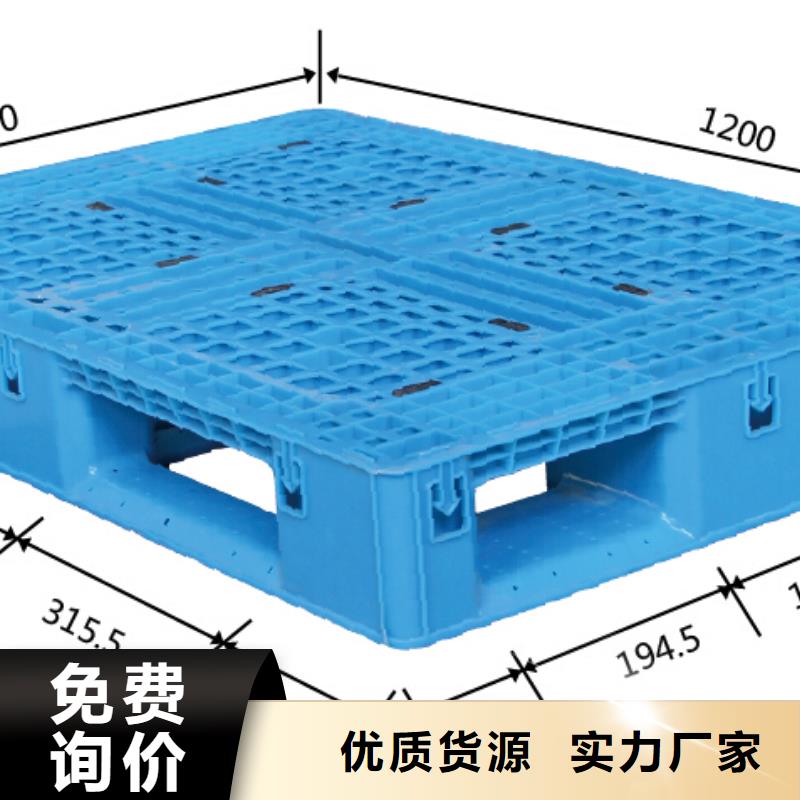 【塑料托盘】,塑料拍子海量现货直销