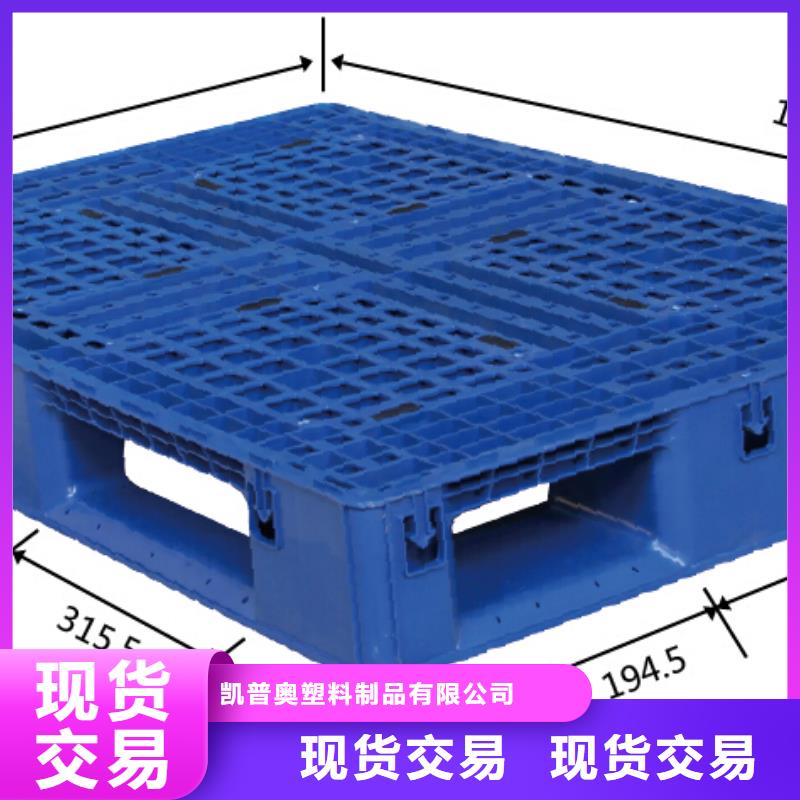 塑料托盘-拦腰折叠筐优选好材铸造好品质