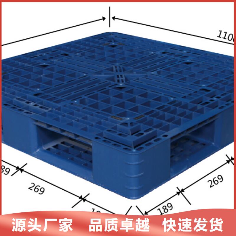 【塑料托盘】,网格塑料托盘诚信可靠