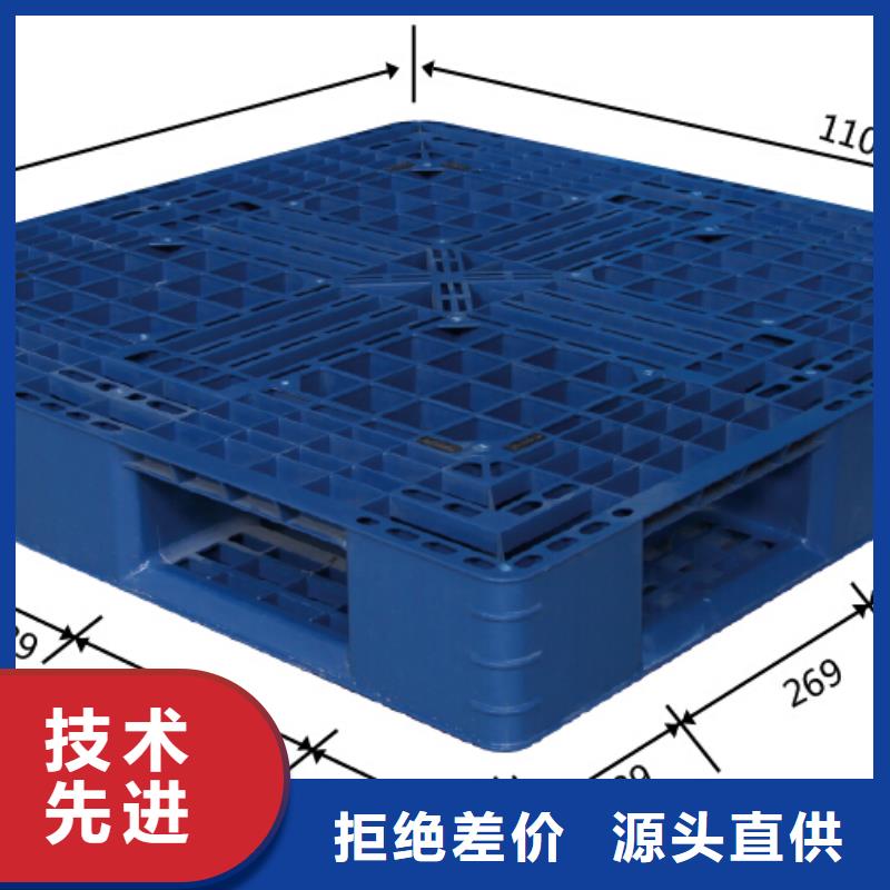 塑料托盘,网格塑料托盘货品齐全