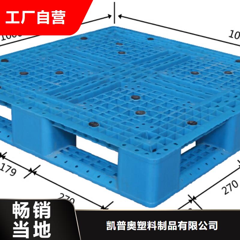 塑料托盘实力商家推荐