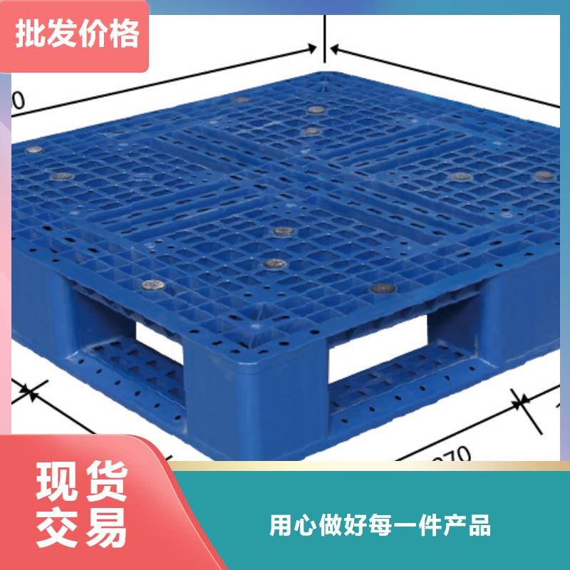 塑料托盘,塑料垫板客户信赖的厂家